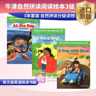 Oxford Phonics World Readers Level 3 英文原版 牛津自然拼读阅读绘本3级 3本套装 自然拼读分级读物 英文版英语阅读书籍