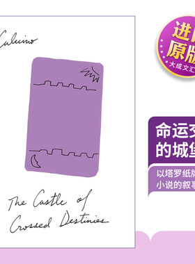 英文原版小说 The Castle Of Crossed Destinies 命运交织的城堡 卡尔维诺 英文版 进口英语原版书籍