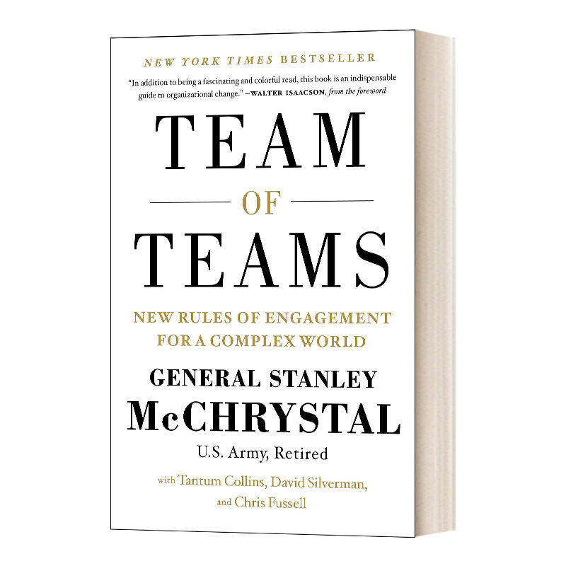 英文原版 team of teams 赋能 打造应对不确定性的敏捷团队 英文版