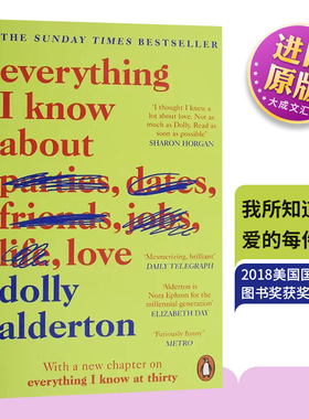 Everything I Know About Love 英文原版书 人物传记 我所知道关于爱的每件事 英文版原版英语书籍