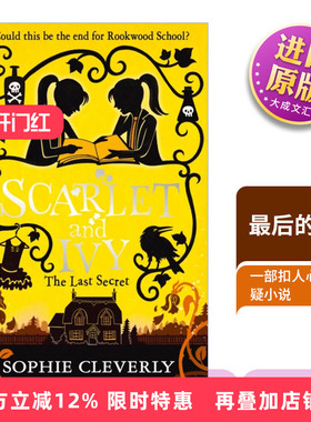 英文原版 The Last Secret 斯嘉丽和艾薇推理系列6 最后的谜团 Sophie Cleverly儿童侦探小说 英文版 进口英语原版书籍