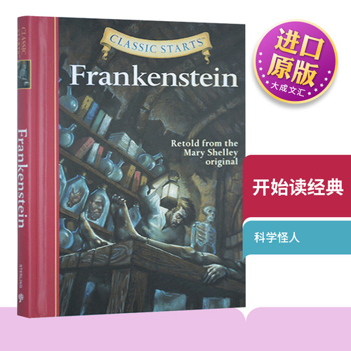 开始读经典科学怪人英文原版
