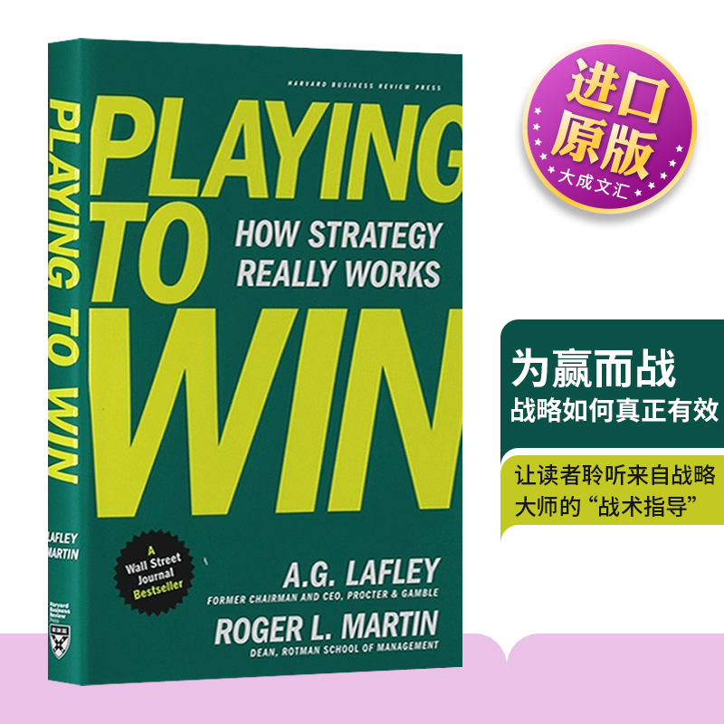 为赢而战 战略如何真正有效 英文原版 Playing to Win How Strategy Really Works 精装 英文版进口英语书籍 书籍/杂志/报纸 原版其它 原图主图