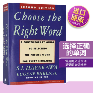 英文版 进口同义词反义词习惯用语词典字典 Choose 英文原版 第二版 词汇学习工具书 Word Right the 词 选择正确