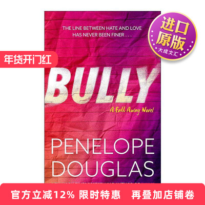 英文原版 Bully 恶霸 浪漫爱情小说 The Fall Away系列1 Penelope Douglas 英文版 进口英语原版书籍