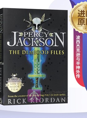 Percy Jackson The Demigod Files 英文原版小说 波西杰克逊 缺爱的半神秘密档案 波西杰克逊与半神外传 英文版奇幻文学经典进口书