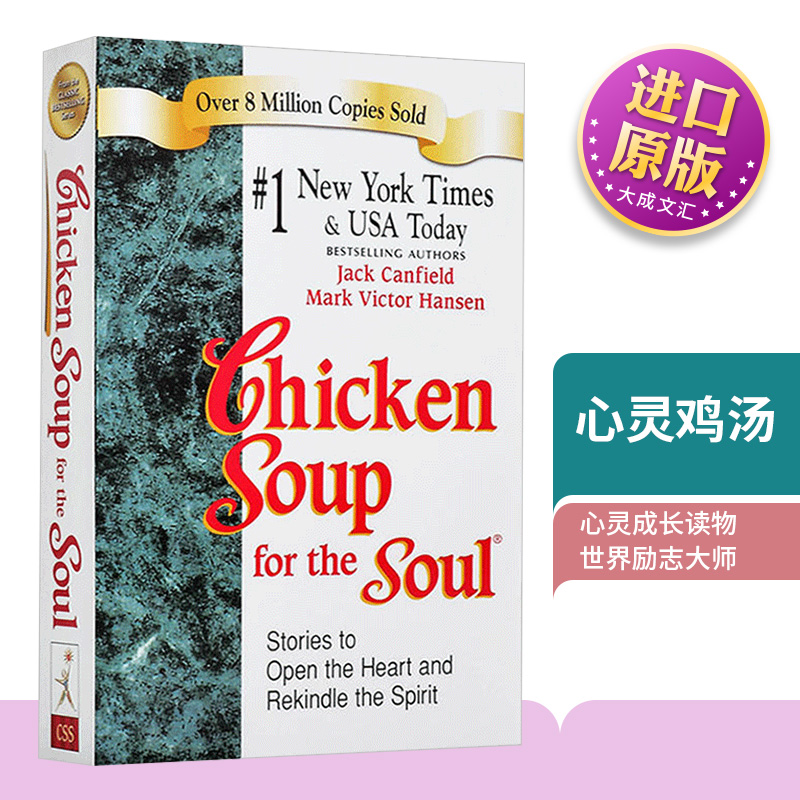 心灵鸡汤英文原版励志书籍