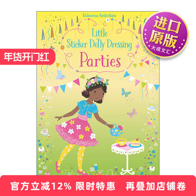 多莉贴纸化装舞会英文原版