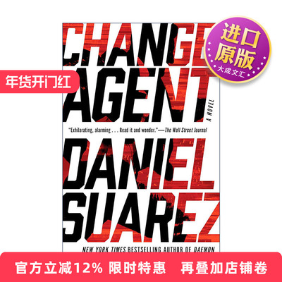 英文原版 Change Agent 改变剂 惊悚科幻小说 涌变作者Daniel Suarez丹尼尔·苏亚雷斯 英文版 进口英语原版书籍