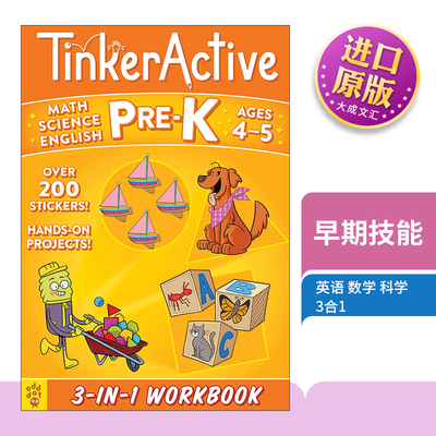 早期技能进口英语原版书籍