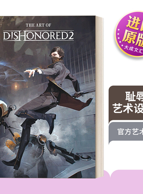 英文原版 The Art of Dishonored 2 耻辱2  游戏艺术设定集 精装 英文版 进口英语原版书籍