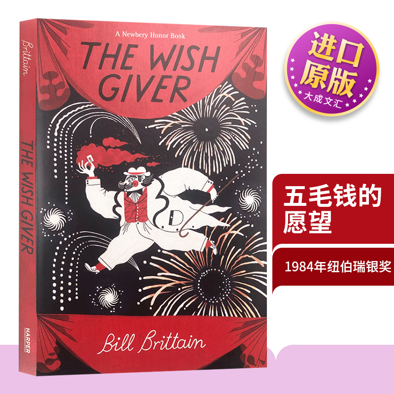 五毛钱的愿望英文原版童书