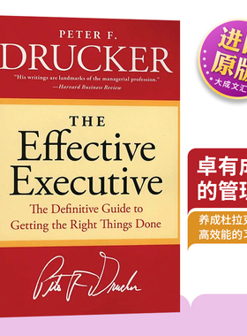 The Effective Executive 英文原版管理学 卓有成效的管理者 有效的执行 英文版书 Drucker 彼得德鲁克谈高效能的5个习惯