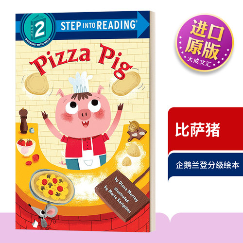英文原版PizzaPig比萨猪