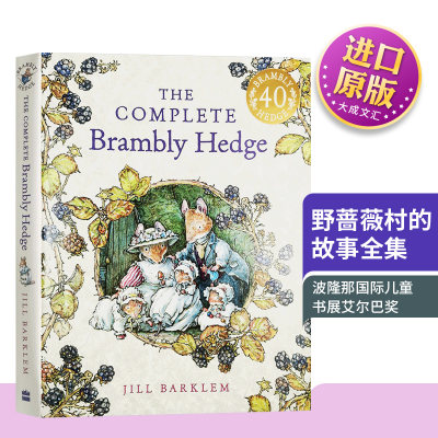 The Complete Brambly Hedge 英文原版绘本 野蔷薇村的故事套装 集8个故事 精装 英文版儿童图书