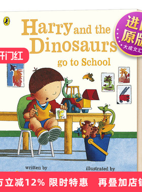 Harry and the Dinosaurs Go to School 英文原版 哈利和恐龙绘本 去学校 英文版儿童英语图画故事书 进口原版书籍 Ian Whybrow