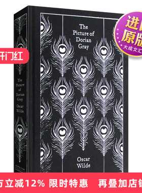 精装 英文原版 The Picture of Dorian Gray 道连 格雷的画像 19世纪唯美主义代表作 英文版 进口英语原版书籍