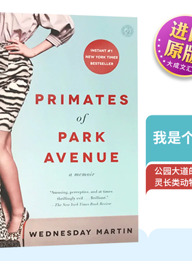 Primates of Park Avenue 英文原版人物传记 我是个妈妈 我需要铂金包 公园大道的灵长类动物 关于阶层和育儿焦虑英文版英语书