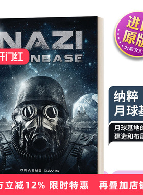英文原版小说 Nazi Moonbase 纳粹月球基地 格雷姆戴维斯 Graeme Davis 科幻小说 英文版 进口英语原版书籍