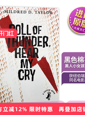 Roll of Thunder Hear My Cry 英文原版小说 黑色棉花田 黑人小女孩的故事 纽伯瑞金奖 同名电影原著 英文版英语阅读书籍儿童图书