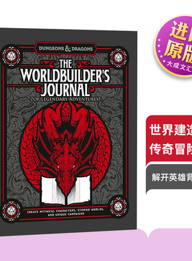 英文原版 The Worldbuilder's Journal of Legendary Adventures 世界建造者的传奇冒险日志 龙与地下城 Dungeons and Dragons书籍