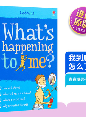 英文原版 我到底怎么了？What's Happening to Me? 青春期指南 青春期心理 性特征 青春期教育书籍 青春期男孩女孩 健康教育绘本