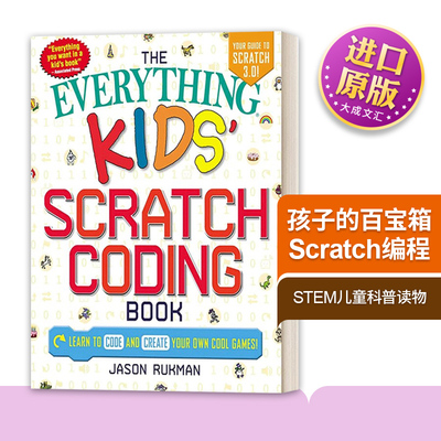 英文版孩子的百宝箱Scratch编程