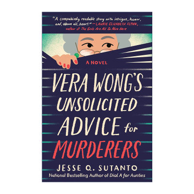 英文原版 Vera Wong's Unsolicited Advice for Murderers 薇拉王对谋杀者的主动建议 Dial A for Aunties作者Jesse Q. Sutanto