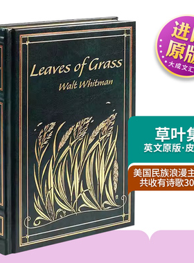 英文原版 Leaves of Grass 草叶集 经典皮革精装 沃尔特·惠特曼 Walt Whitman David 英文版 进口英语原版书籍
