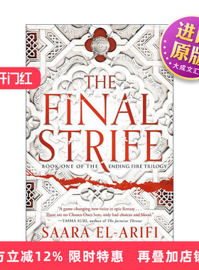 英文原版 The Final Strife The Ending Fire Trilogy 01 最后的纷争 终结之火三部曲01 奇幻小说 Saara El-Arifi 英文版