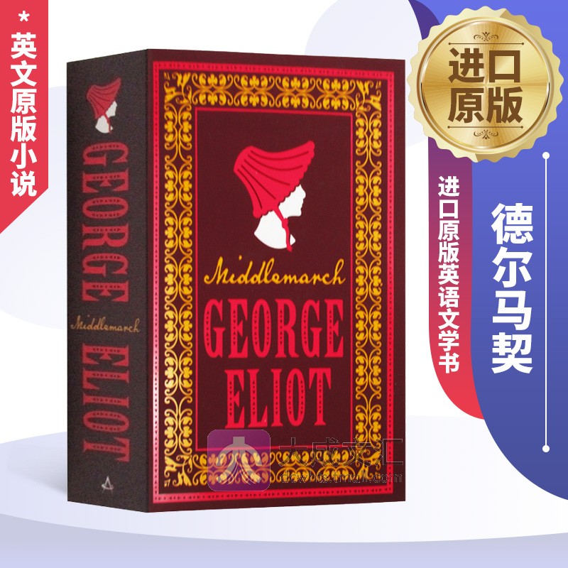 Middlemarch Alma Classics Evergreens 英文原版小说 德尔马契 英文版书籍 进口原版英语文学书