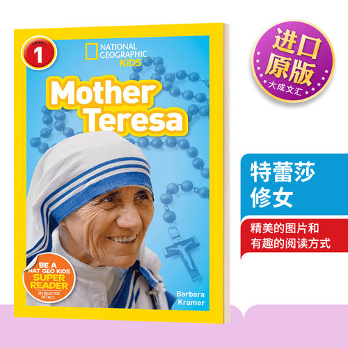 特蕾莎修女美国国家地理