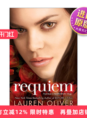 英文原版 Requiem mass market international edition 爱有止境3 安魂曲 劳伦·奥利弗 英文版 进口英语原版书籍