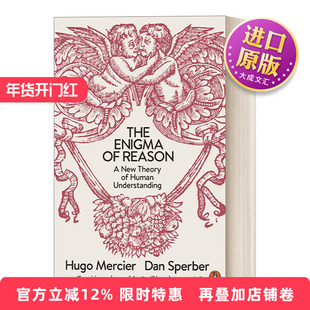 英文原版 The Enigma of Reason 理性之谜 雨果·梅西耶 丹·斯珀伯 英文版 进口英语原版书籍