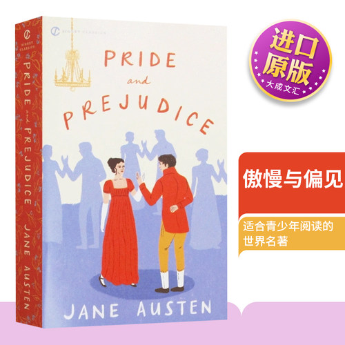 英文原版傲慢与偏见简奥斯汀