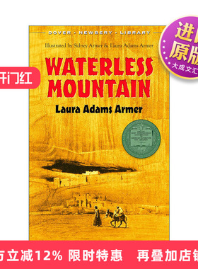 英文原版 Waterless Mountain 荒泉山 纽伯瑞金奖 Laura Adams Armer 英文版 进口英语原版书籍