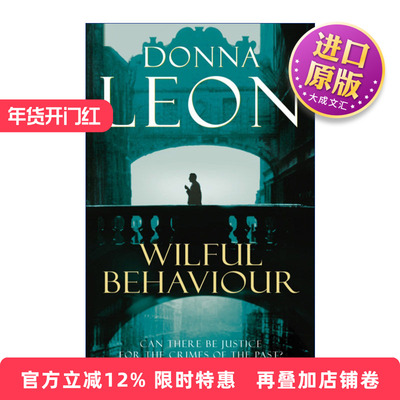 英文原版 Wilful Behaviour 蓄意行为 基多·布鲁内蒂探案系列 唐娜·莱昂 英文版 进口英语原版书籍