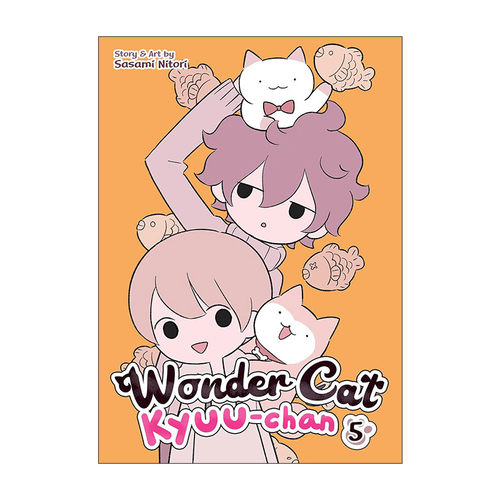 英文原版 Wonder Cat Kyuu-chan Vol.5 猫猫小九 神奇猫 卷五 治愈可爱漫画 似鸟佐佐美Sasami Nitori 英文版 进口英语原版书籍