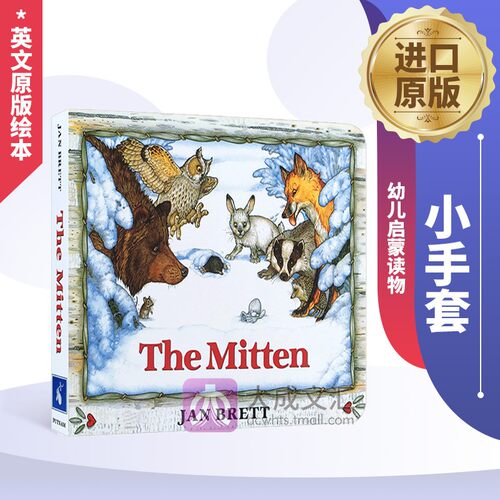 幼儿启蒙读物  汪培珽书单