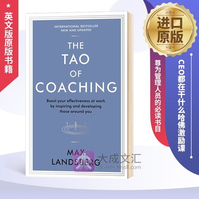 英文原版TheTaoofCoaching