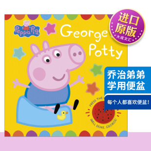 英文版 书籍 George 小猪佩奇纸板书 乔治弟弟学用便盆 Potty Pig 进口英语原版 英文原版 发声书 Peppa