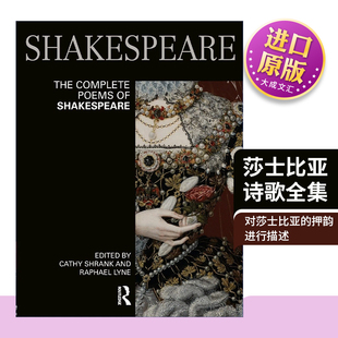 书籍 莎士比亚诗歌全集 The Complete Poems 英文原版 英文版 Shakespeare 进口英语原版
