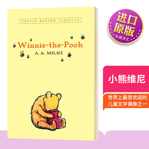 小熊维尼英文版儿童文学小说书