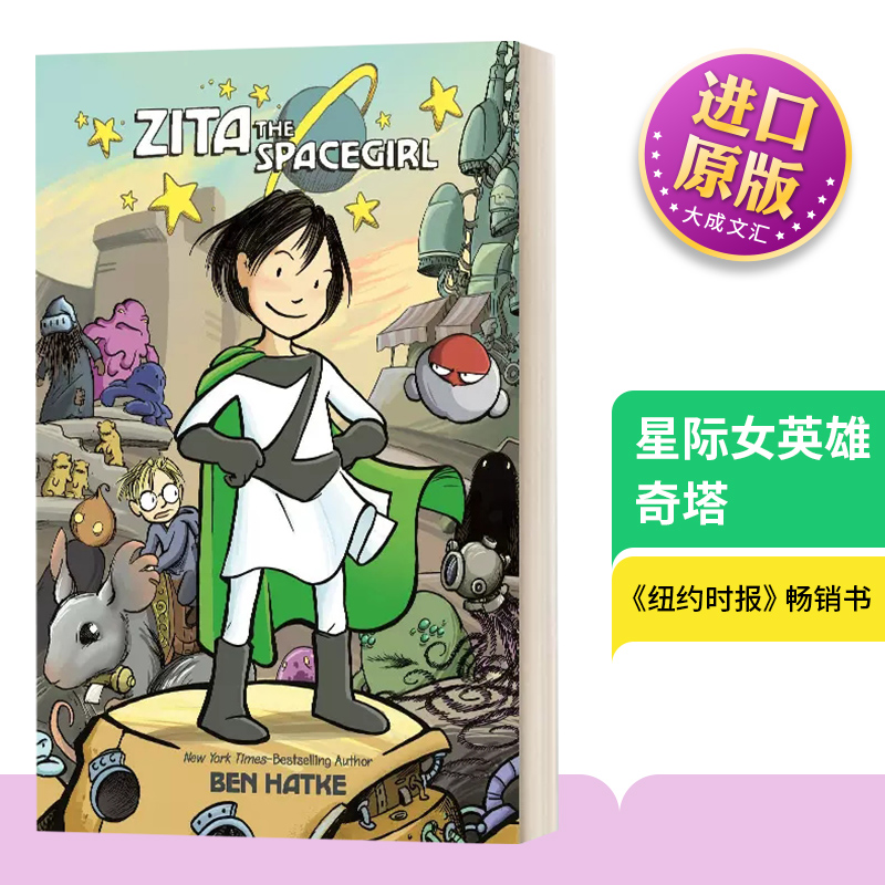 英文原版 Zita The Spacegirl Book One 星际女英雄奇塔 远离家乡 英文版 进口英语原版书籍儿童图书 书籍/杂志/报纸 原版其它 原图主图