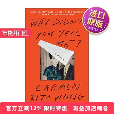 英文原版 Why Didn't You Tell Me 你为什么不告诉我 种族与身份认知 移民母亲 传记 Carmen Rita Wong 英文版 进口英语原版书籍