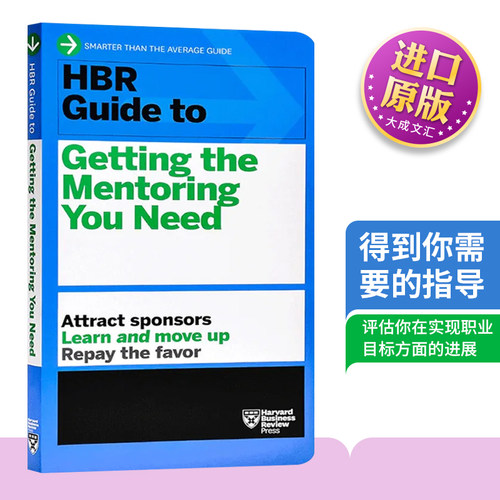 英文原版得到你需要的指导