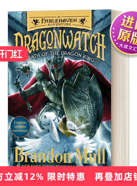 英文原版小说 Wrath of the Dragon King 守龙人#2 布兰登·马尔 英文版 进口英语原版书籍