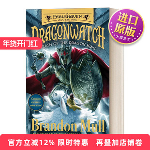 英文原版小说 Wrath of the Dragon King 守龙人#2 布兰登·马尔 英文版 进口英语原版书籍