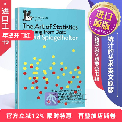 统计的艺术 The Art of Statistics 英文原版 新版 英文版 进口原版英语书籍 David Spiegelhalter