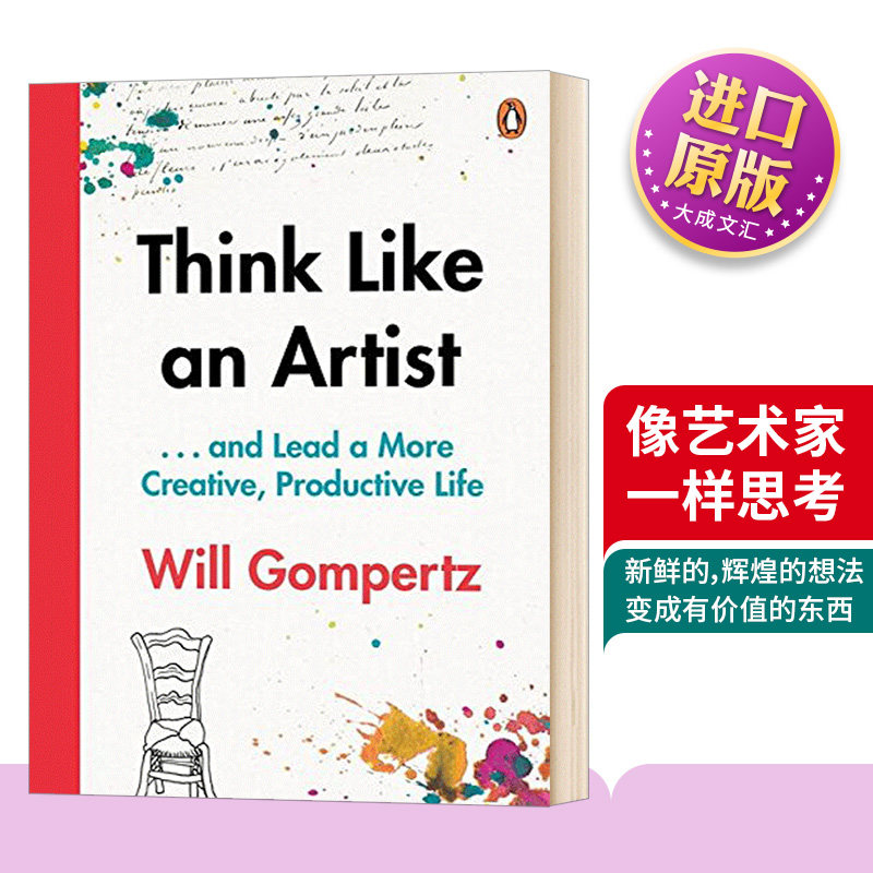 像艺术家一样思考 英文原版 Think Like an Artist 英文版进口原版英语艺术类书籍